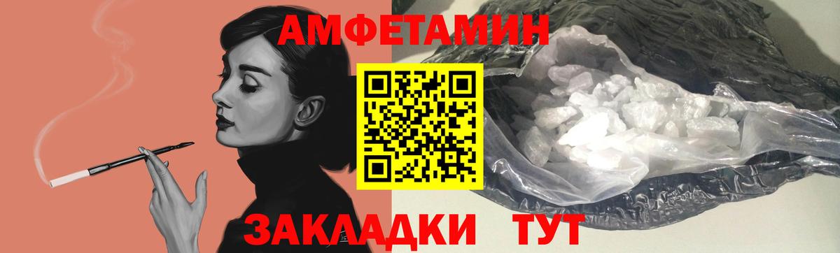 Амфетамин 97% Мичуринск