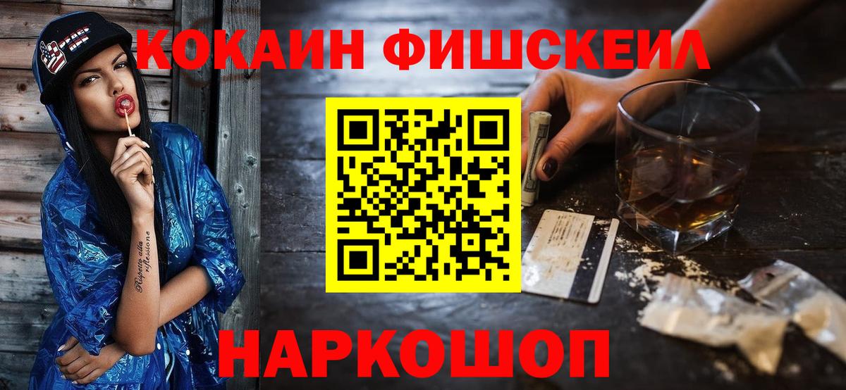 КОКАИН Боливия Мичуринск