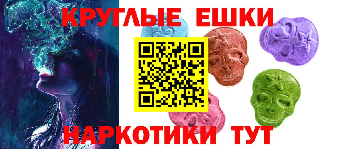 Ecstasy  Вход с VPN  Мичуринск  Экстази бентли  Экстази MDMA 