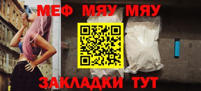 ешки Гусиноозёрск