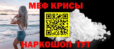 ешки Гусиноозёрск