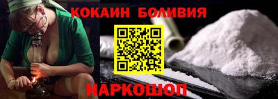 молекула духа Гусев