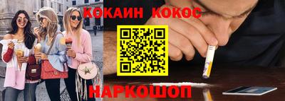 молекула духа Гусев