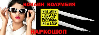 молекула духа Гусев