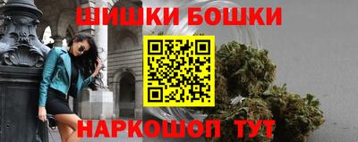 ешки Гусиноозёрск
