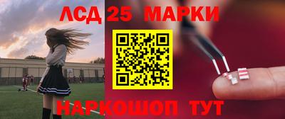 молекула духа Гусев