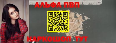 молекула духа Гусев