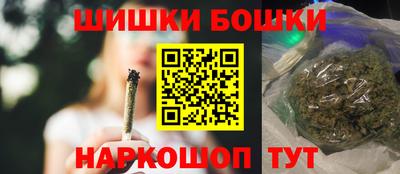 ешки Гусиноозёрск