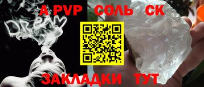 молекула духа Гусев