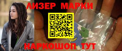 молекула духа Гусев