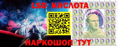 молекула духа Гусев