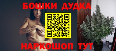 молекула духа Гусев