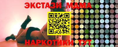 молекула духа Гусев