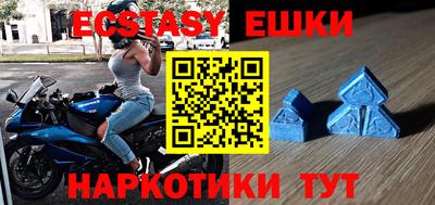 ешки Гусиноозёрск