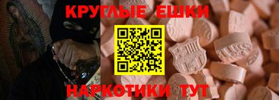 MDMA Гусь-Хрустальный