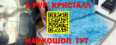 MDMA Гусь-Хрустальный