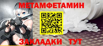 молекула духа Гусев