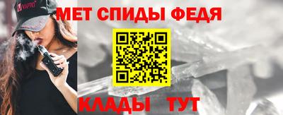 молекула духа Гусев