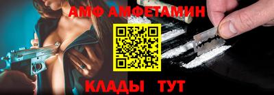 молекула духа Гусев