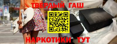 молекула духа Гусев