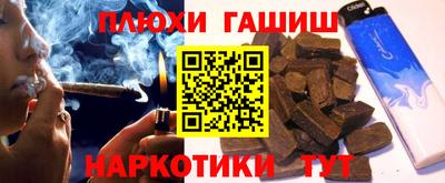 молекула духа Гусев