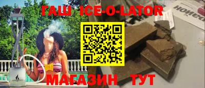 ешки Гусиноозёрск