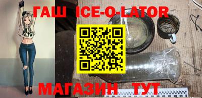 ешки Гусиноозёрск