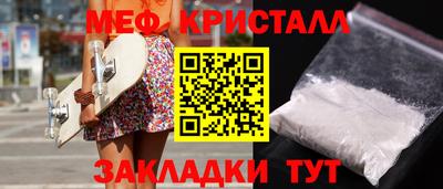 MDMA Гусь-Хрустальный