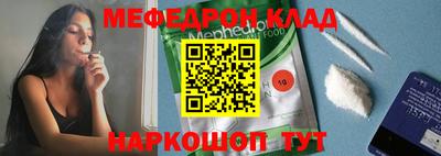 молекула духа Гусев