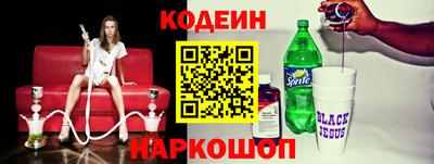 молекула духа Гусев