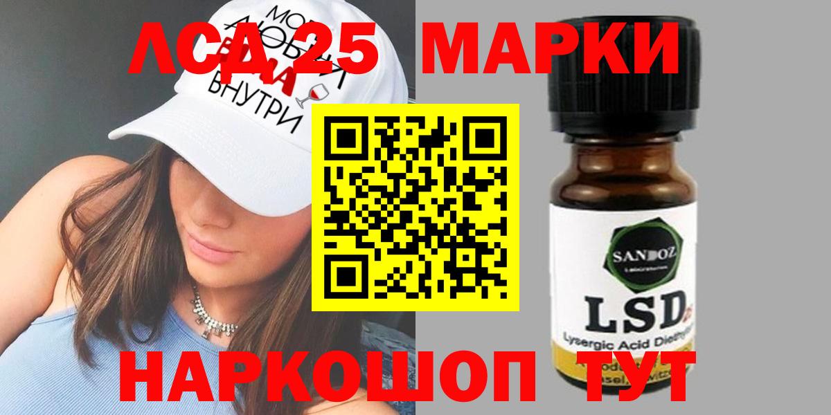 Мичуринск  Лсд 25 экстази кислота  Лсд 25 экстази  Вход с VPN  Лсд 25 экстази ecstasy 