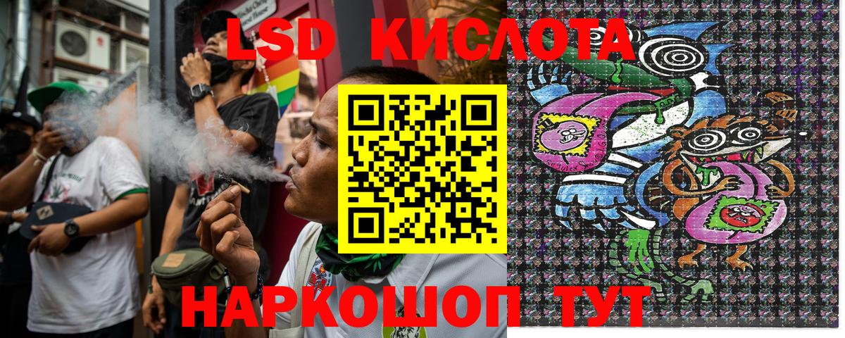 Марки 25I-NBOMe 1,8мг  Вход с VPN  Наркотические марки  Мичуринск 