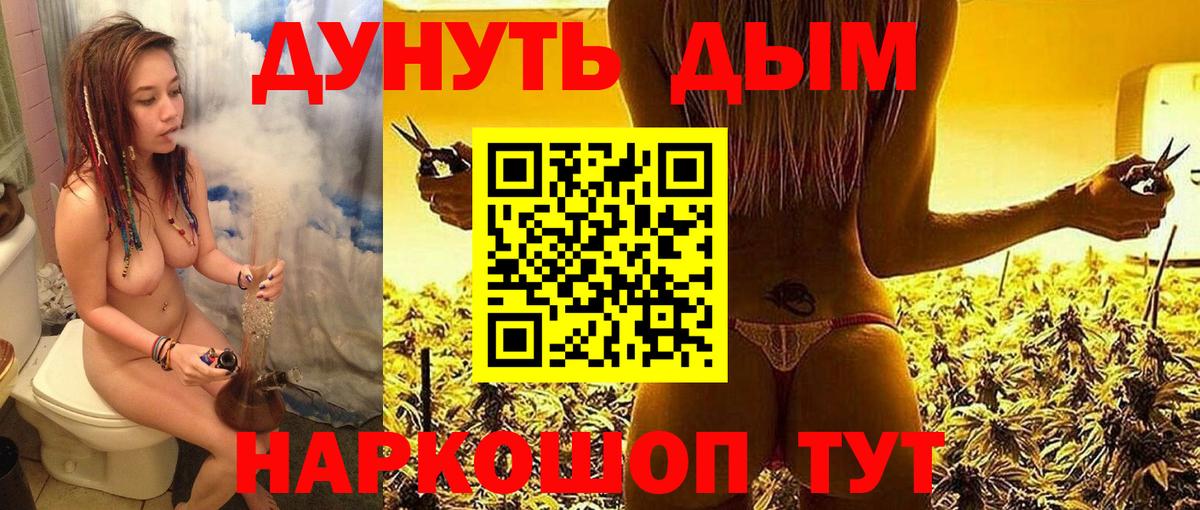Бошки Шишки VHQ Мичуринск